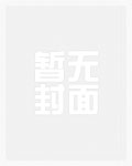 换种姿势撩男神